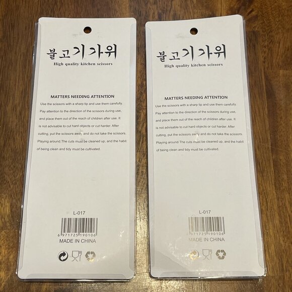 High Quality Kitchen Shears Curved Stainless Steel Blades Red & Black Handles - Picture 2 of 16